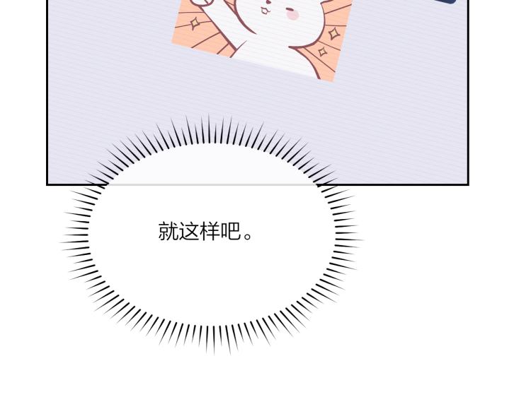 第05话 表情包79
