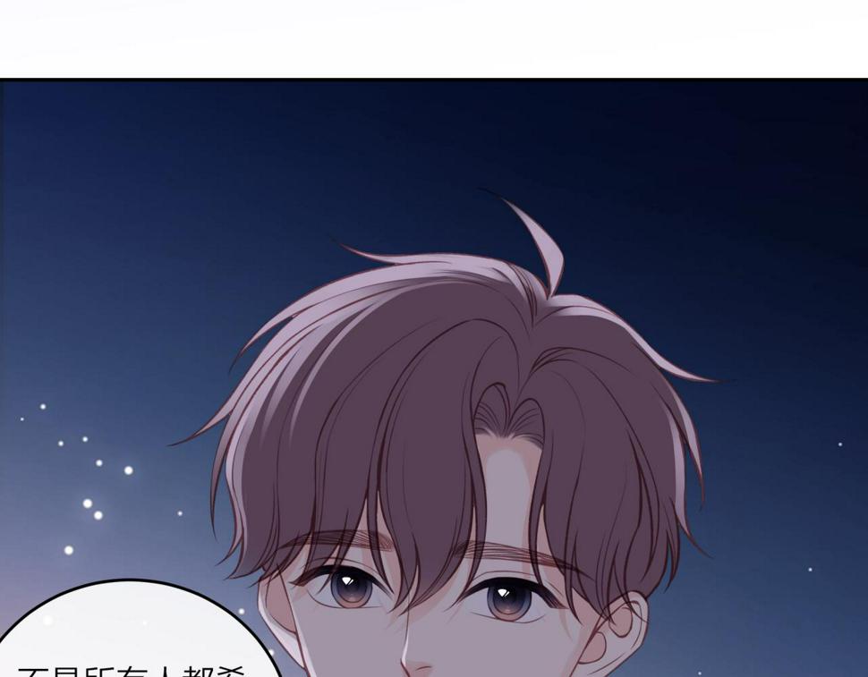 第45话 漫漫长夜（中）41