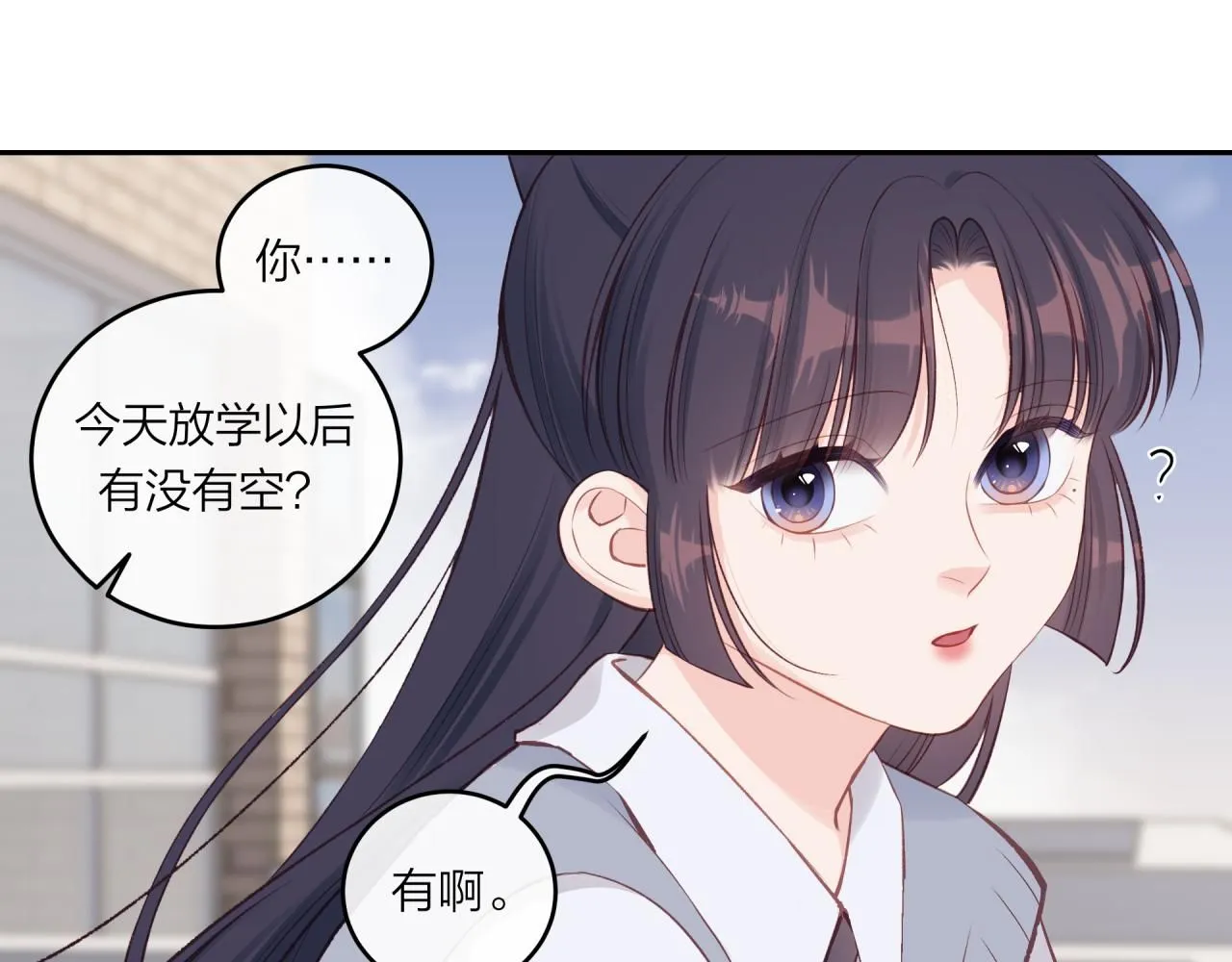 第59话 邀约58