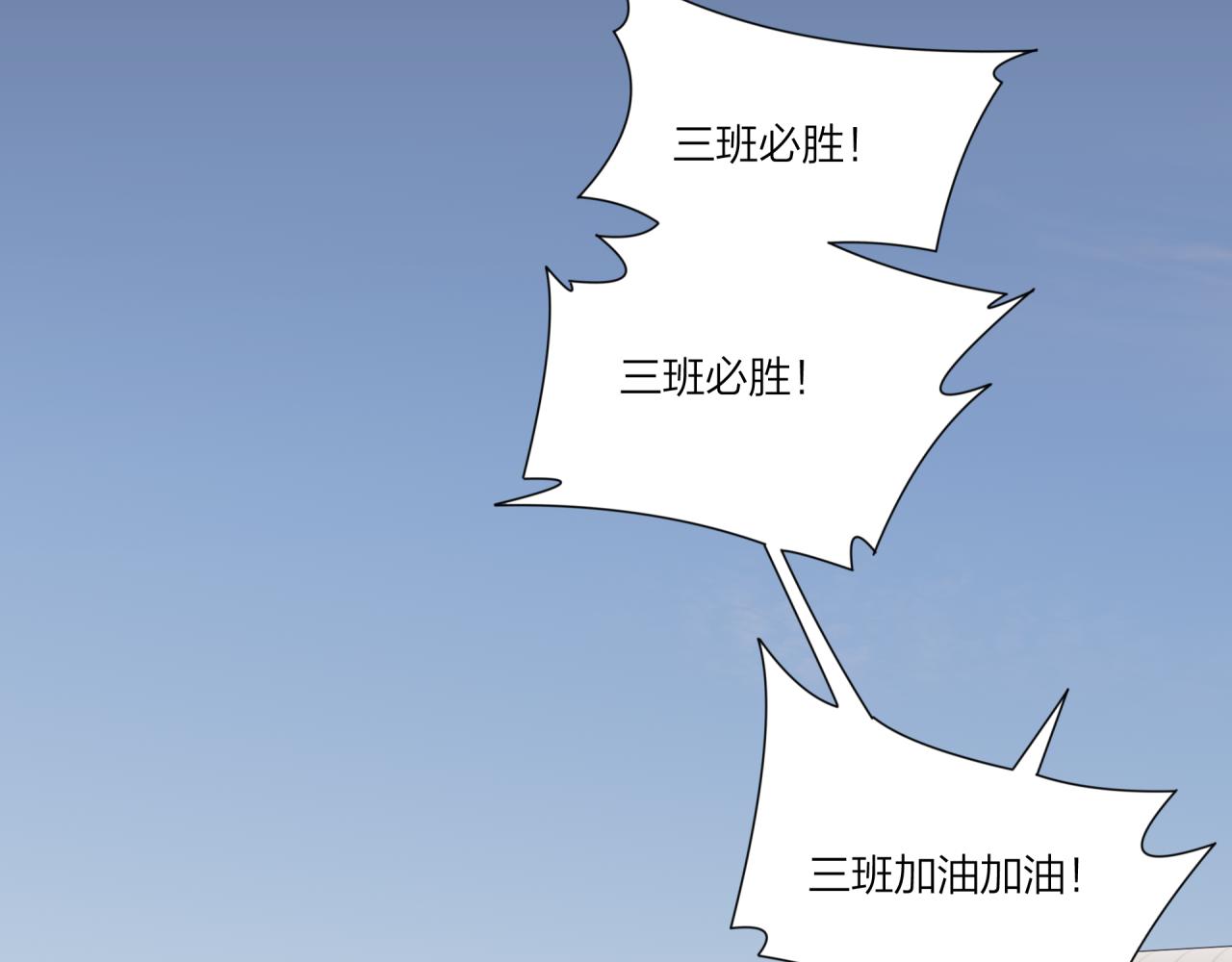 第29话 燥热29