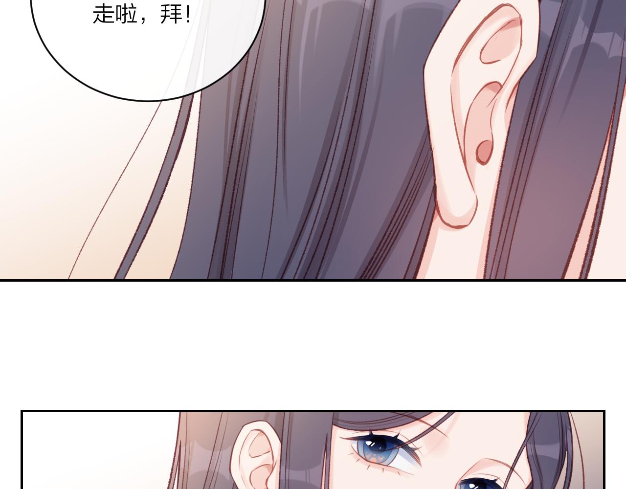 第11话 有一阵风30