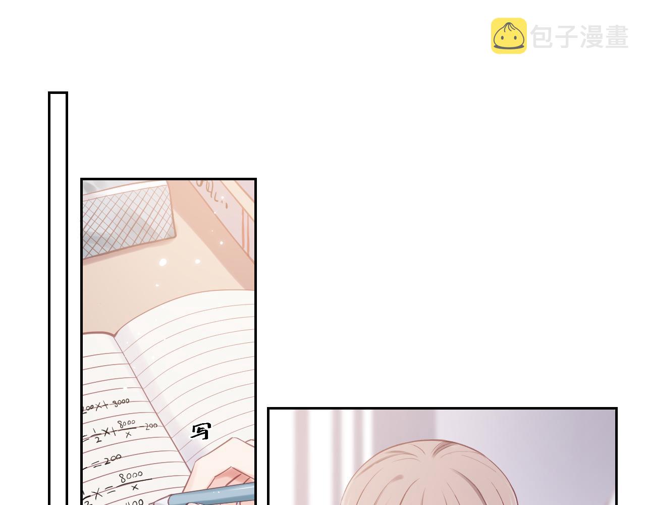 第10话 朋友30