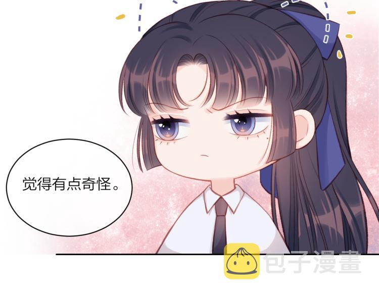 第06话 发呆34