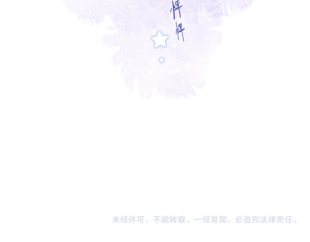 第34话 胸闷感97
