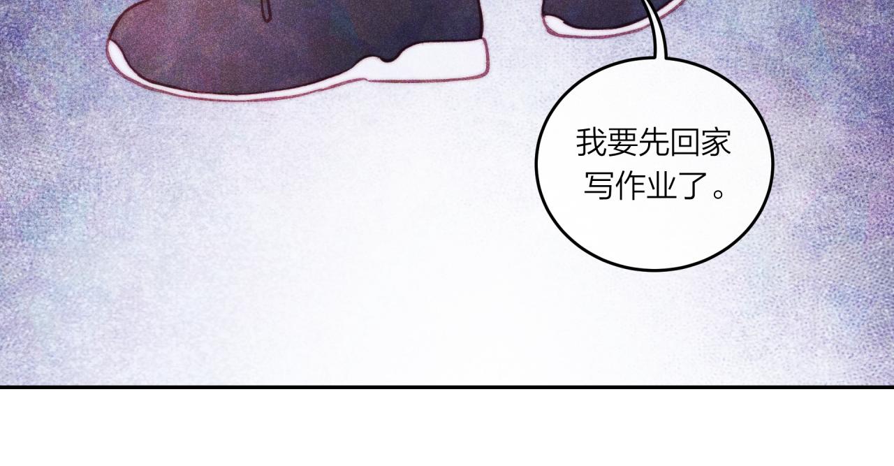 第35话 重要的人（上）75