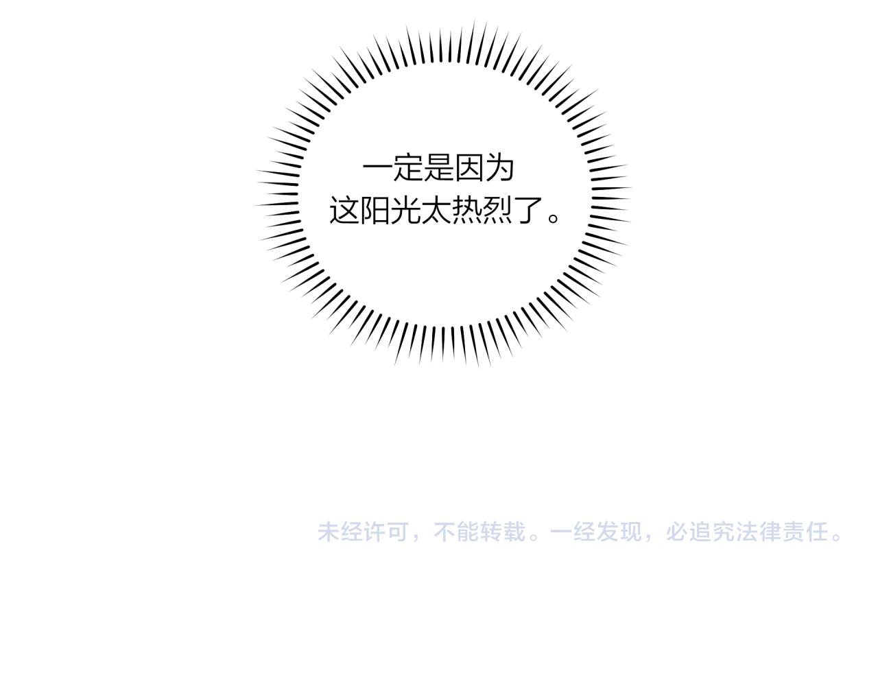 第29话 燥热84