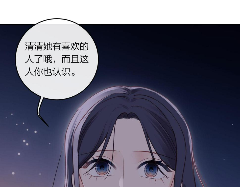第45话 漫漫长夜（中）27