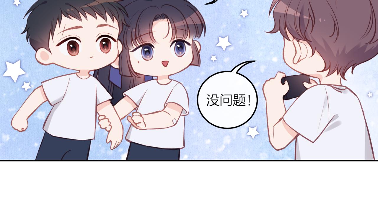 第33话 合照44