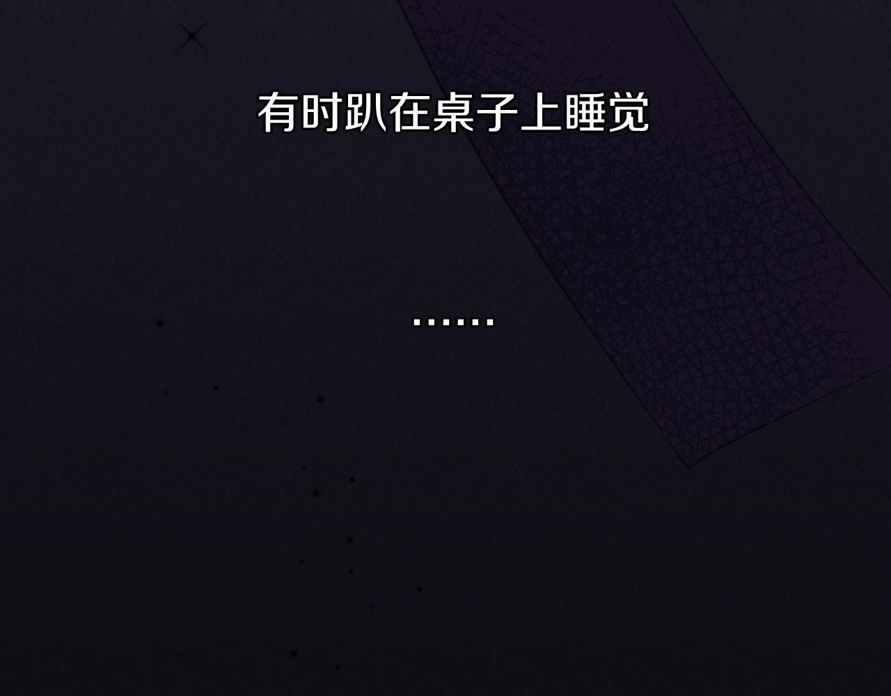 第14话 雨日约谈45