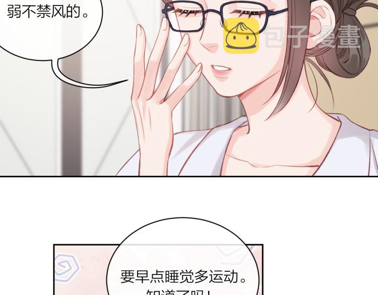 第07话 被阴阳怪气了12