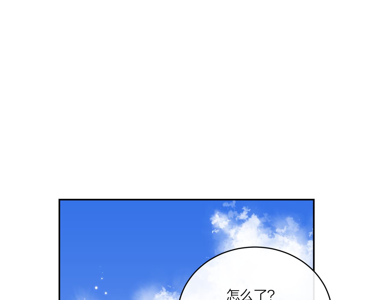 第17话 秘密计划11