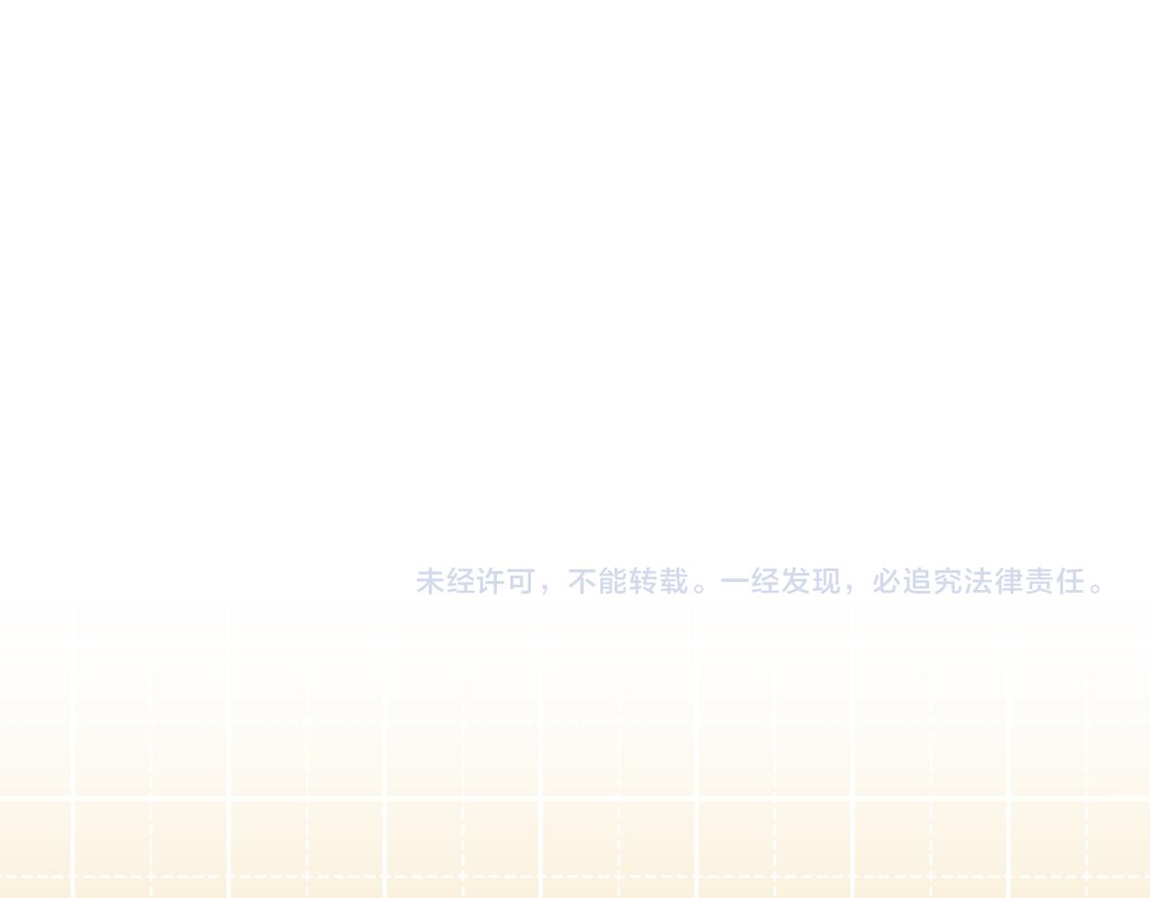 第18话 不该出现的人107