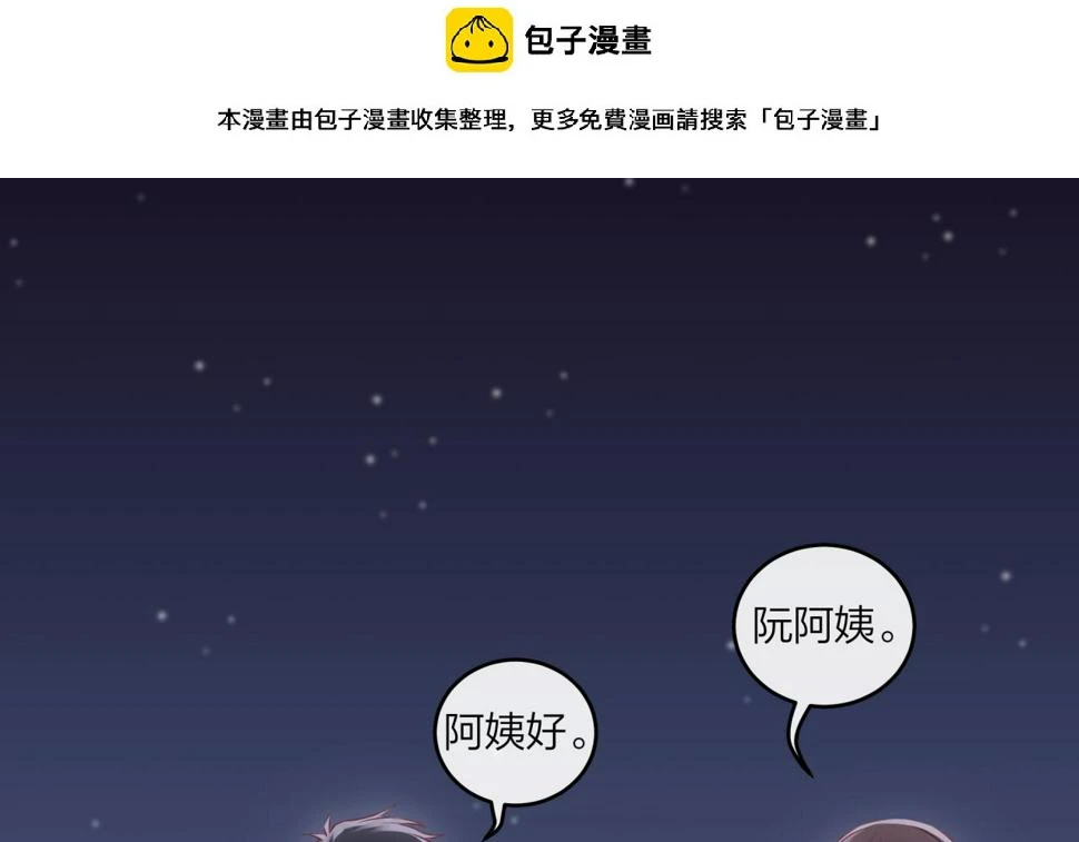 第46话 漫漫长夜（下）0