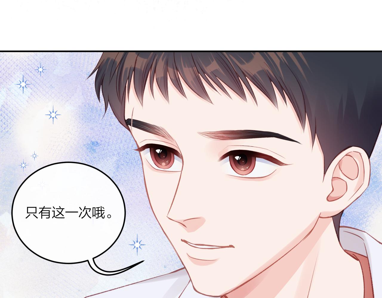 第23话 周一的苦难46