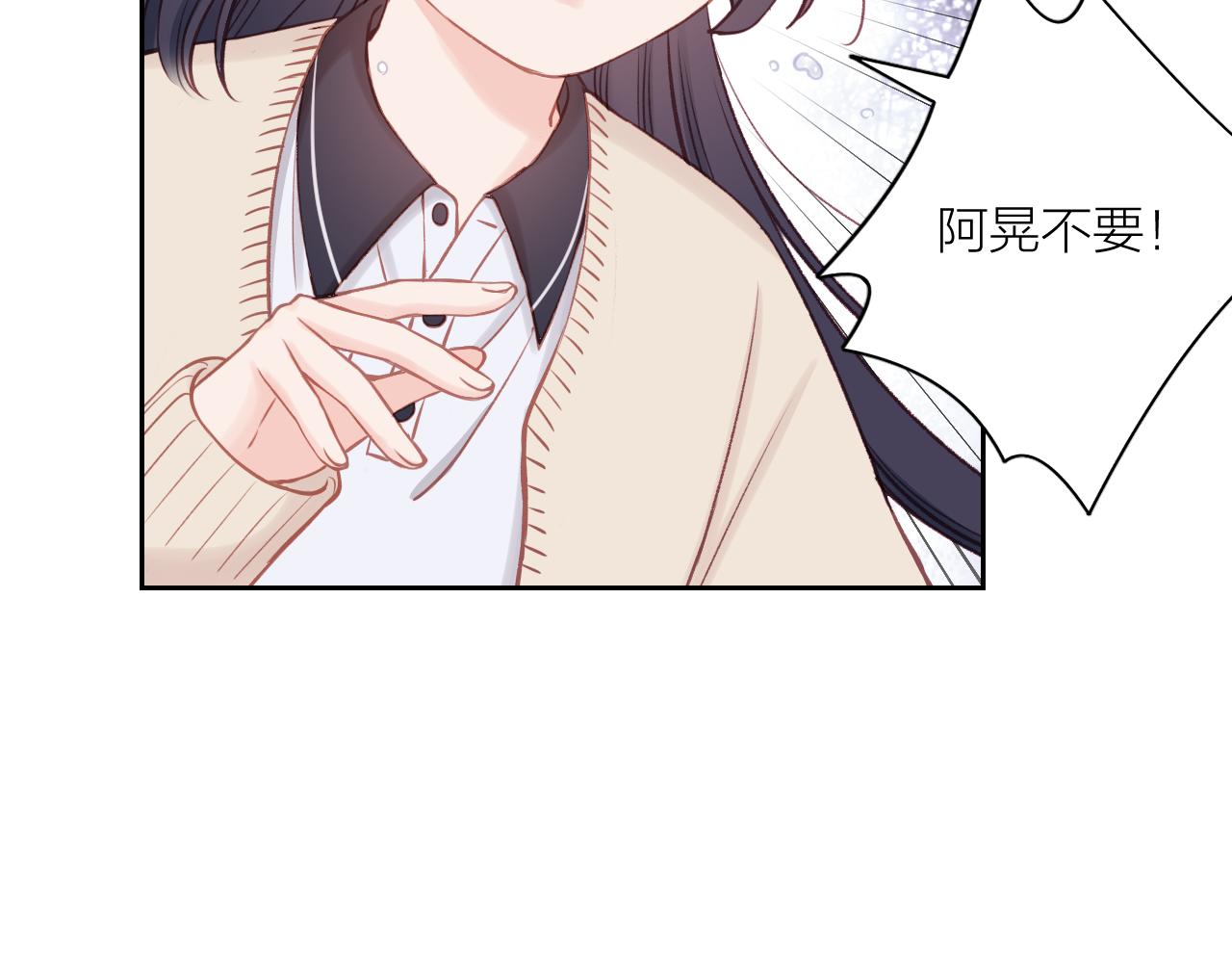第13话 过去的事（下）7