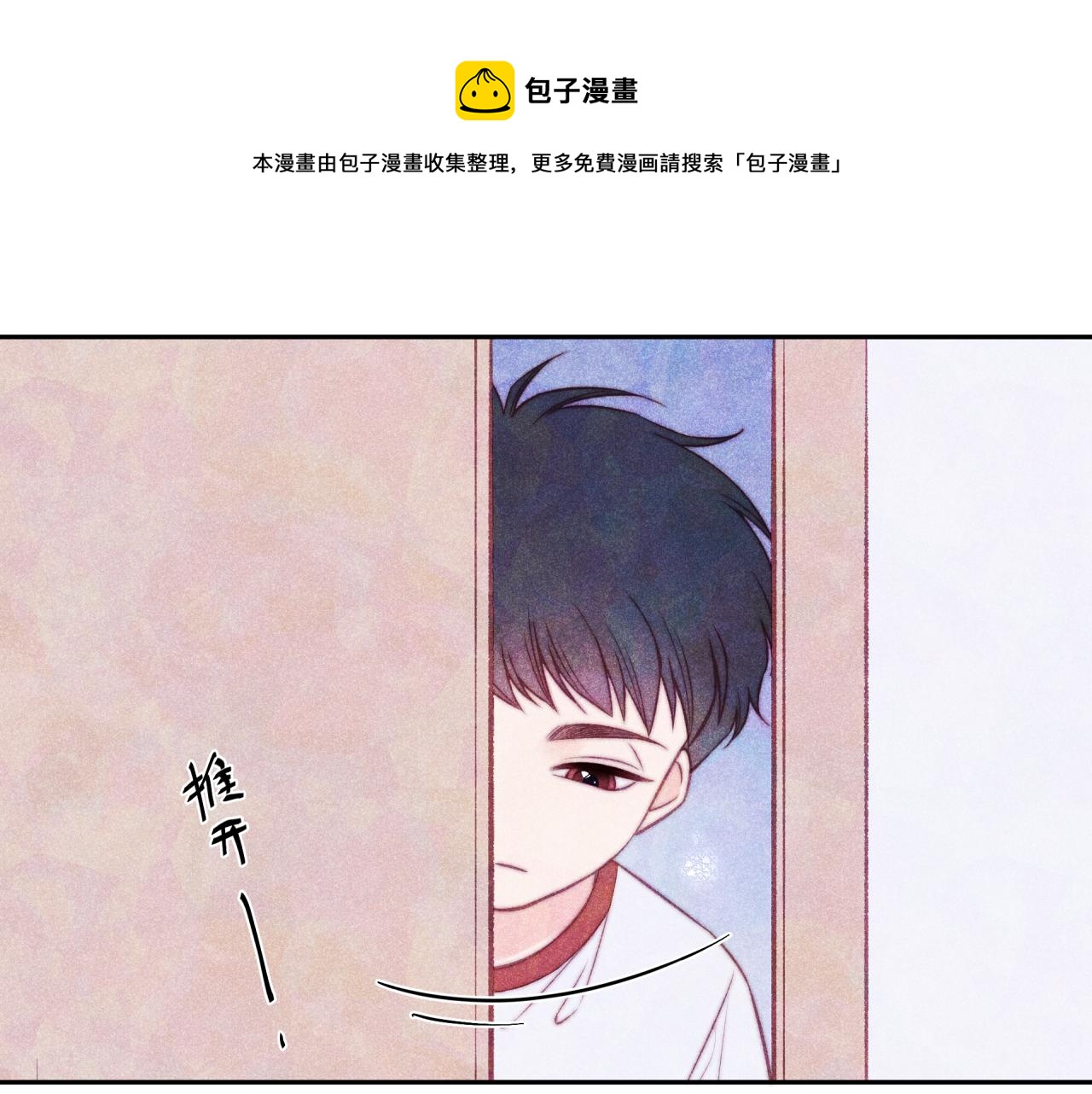 第36话 重要的人(中)49