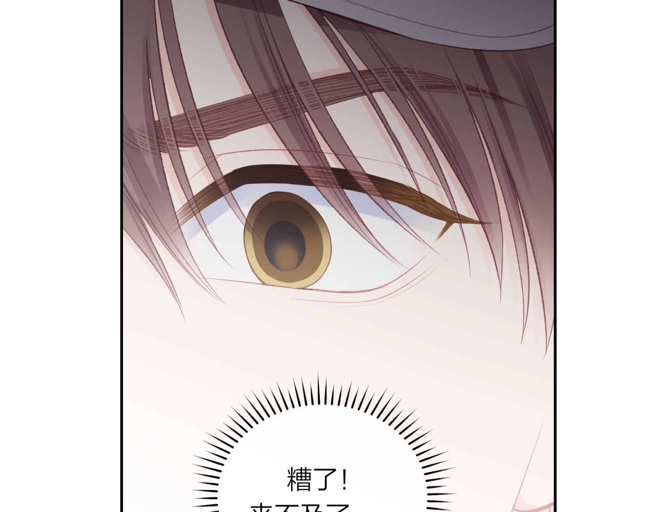 第21话72