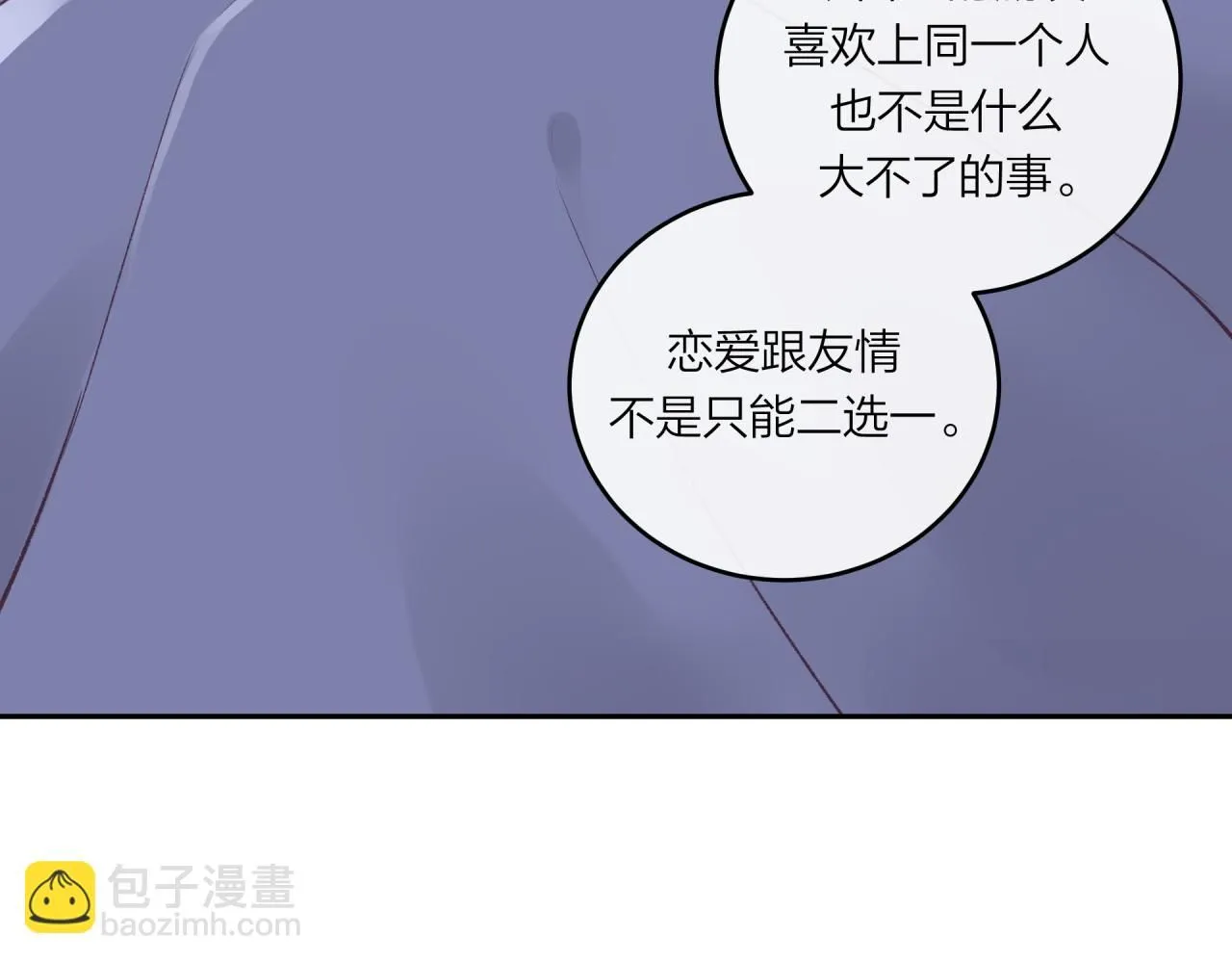 第58话 释怀48