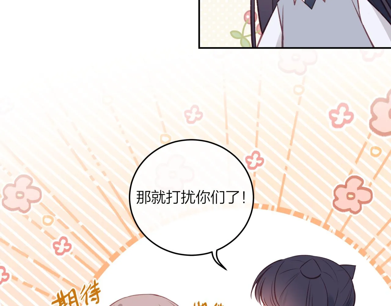 第48话 问与答35