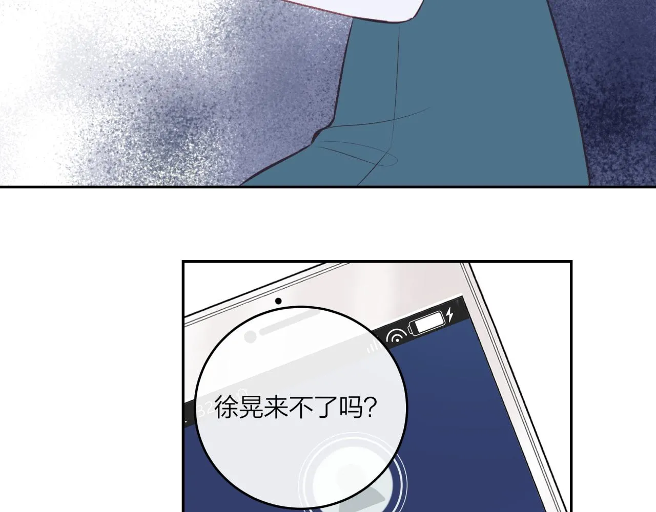 第50话 告白19