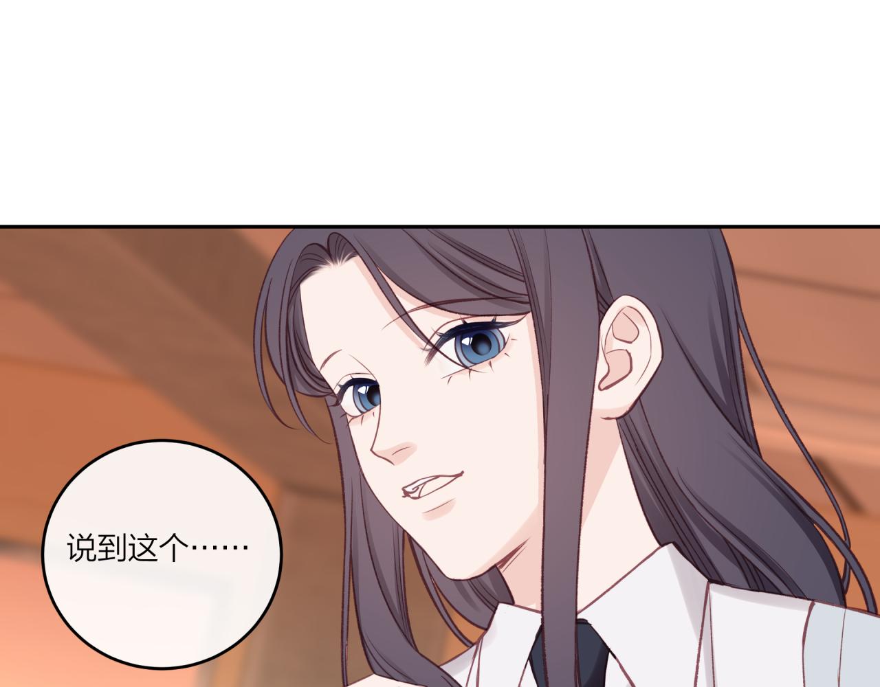 第25话 放学后41