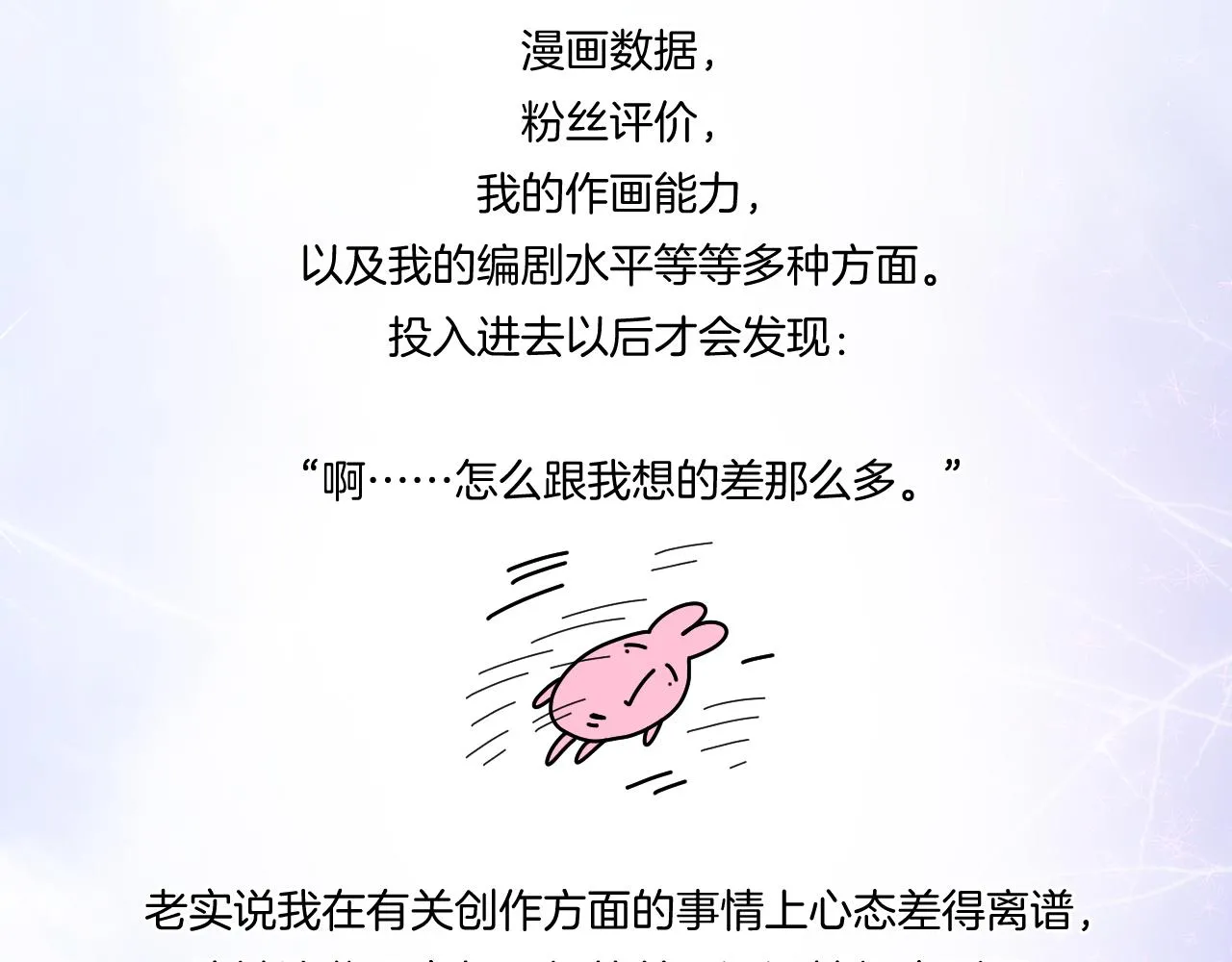 2023年4月1日的假条2