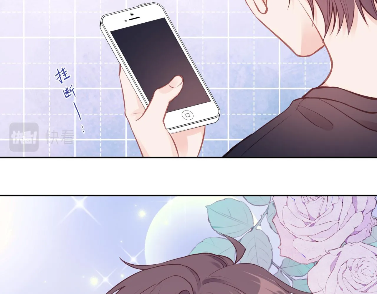 第50话 告白40