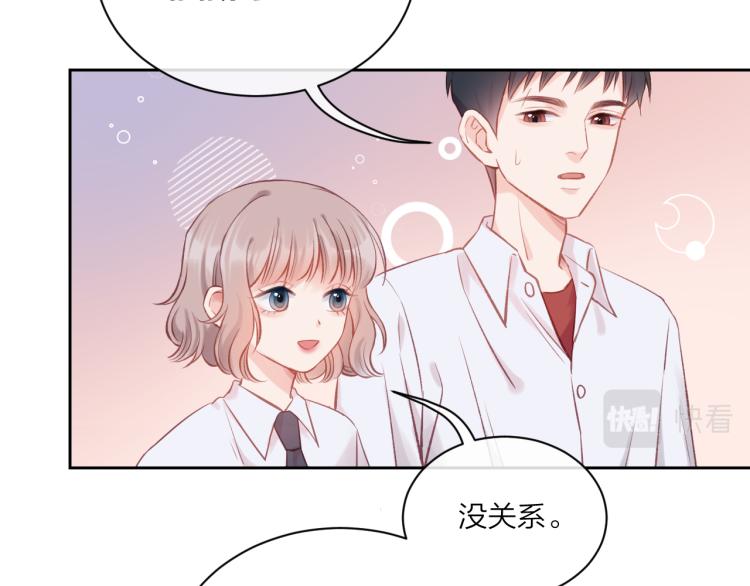 第04话 联系方式50