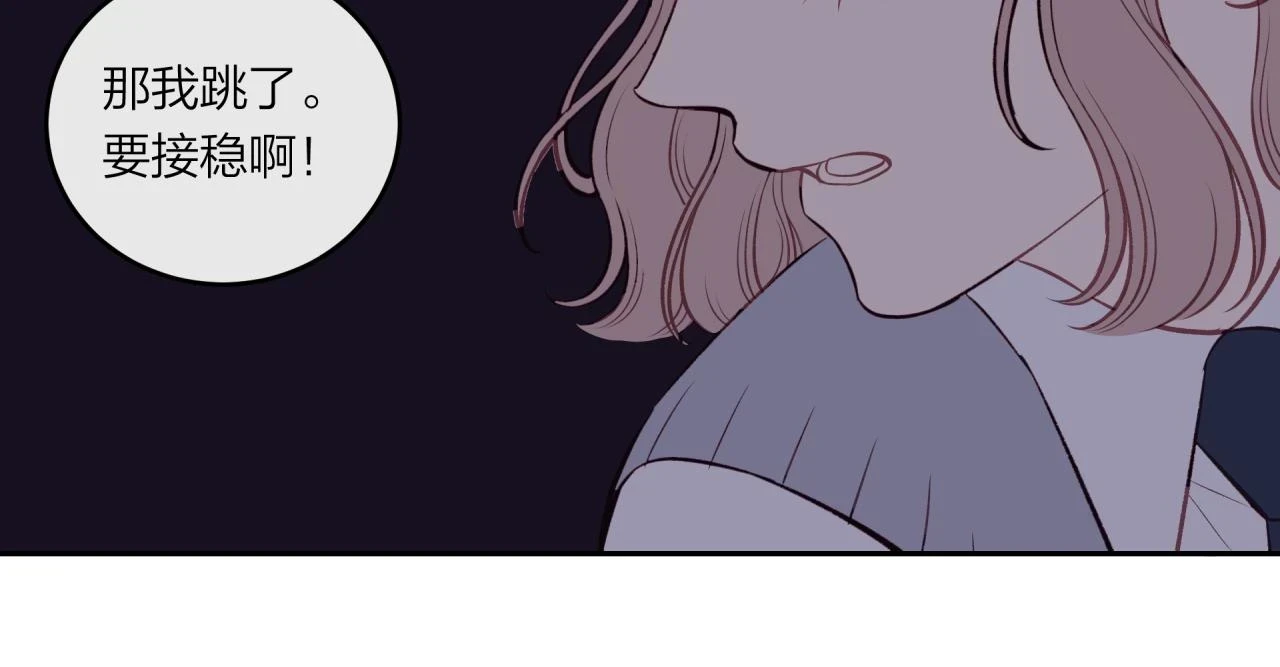 第43话 【明早替换内页】106
