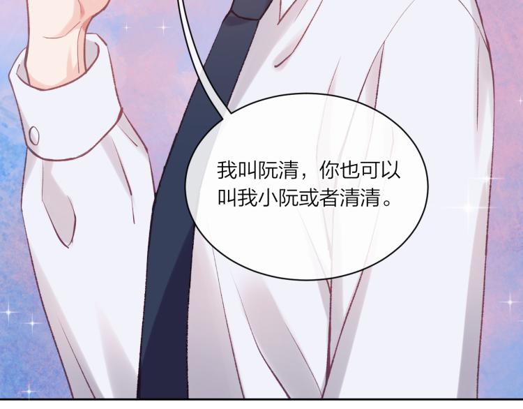 第03话 巧事成双83