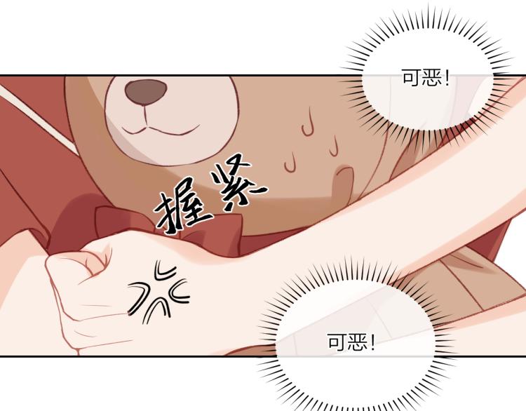 第02话 下 讨厌的人46
