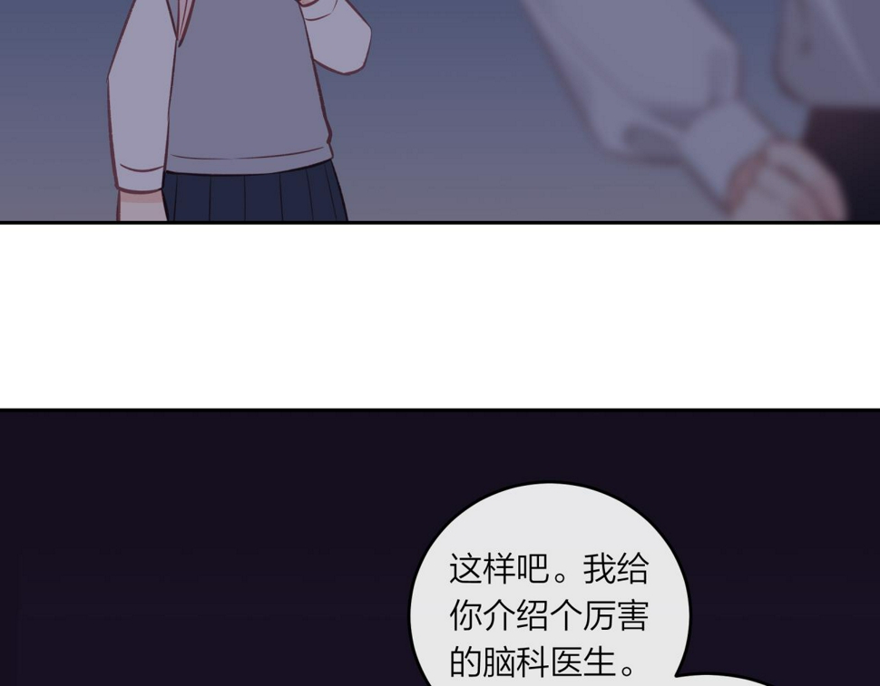 第46话 漫漫长夜（下）64