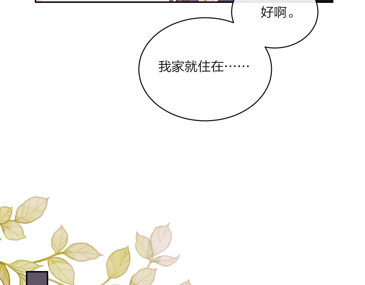 第11话 有一阵风43