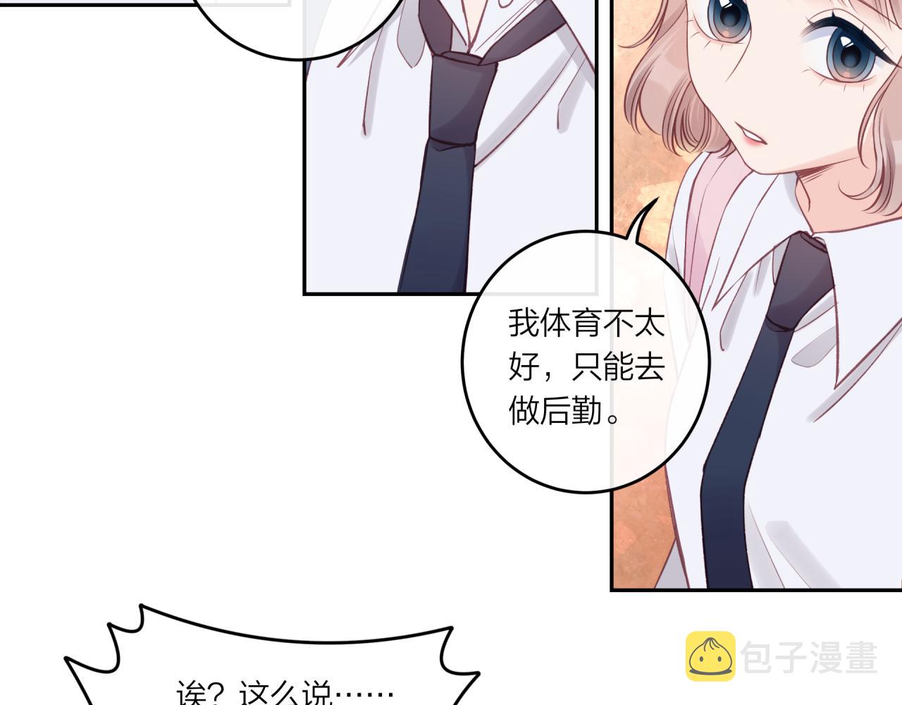 第24话 像个多余的人37