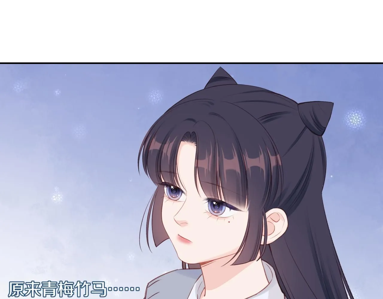 第59话 邀约11