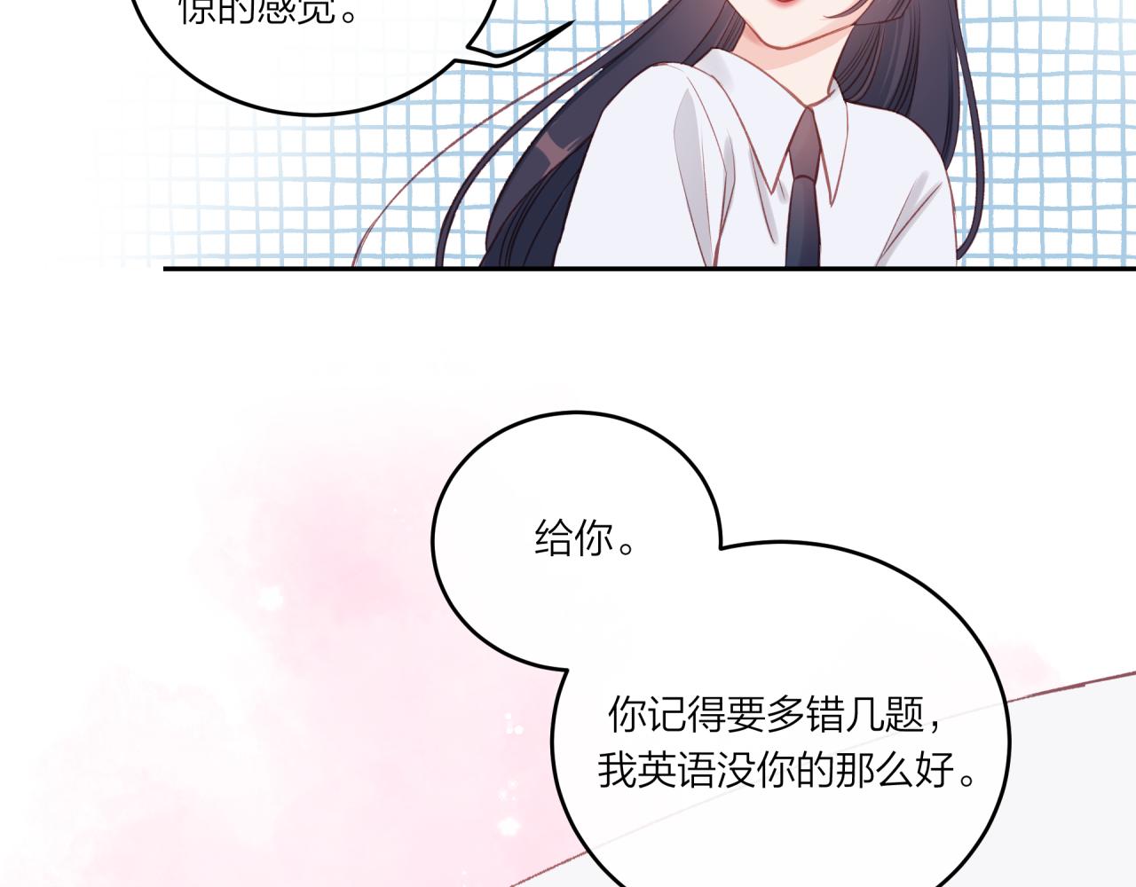 第23话 周一的苦难86