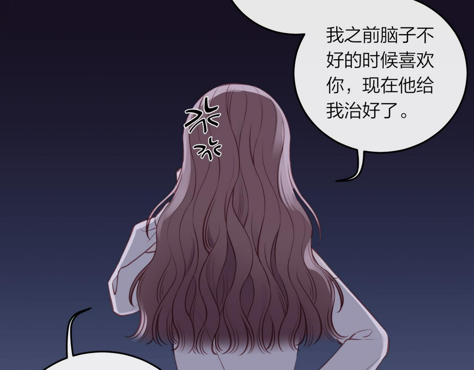第46话 漫漫长夜（下）65
