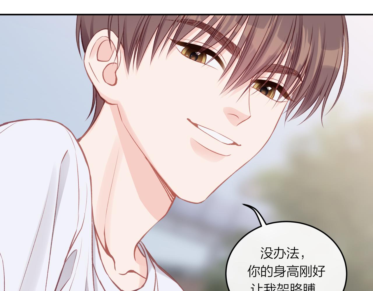 第33话 合照70