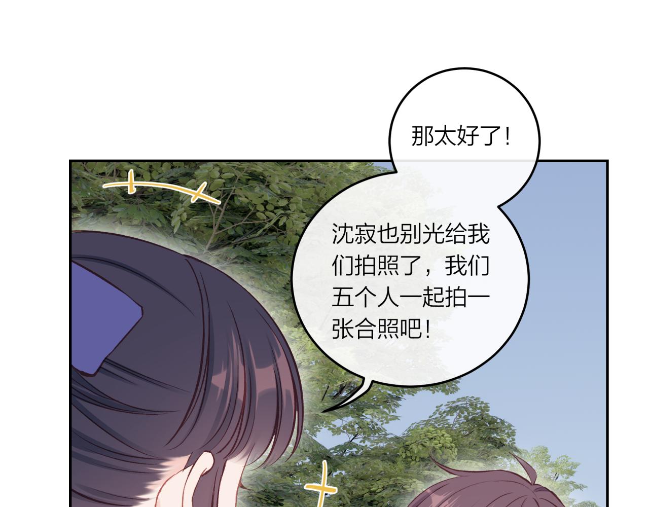 第33话 合照27