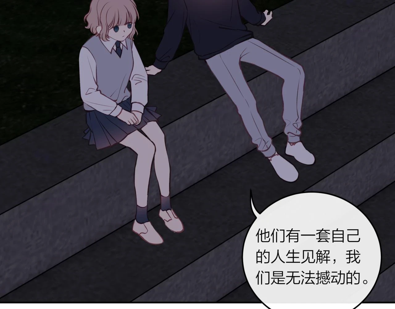 第43话 【明早替换内页】46