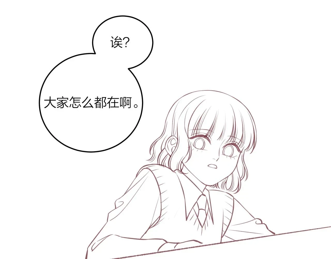 第43话 【明早替换内页】95