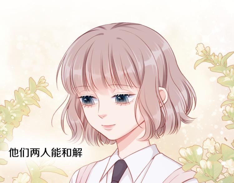 第09话 我们建群吧（下）45