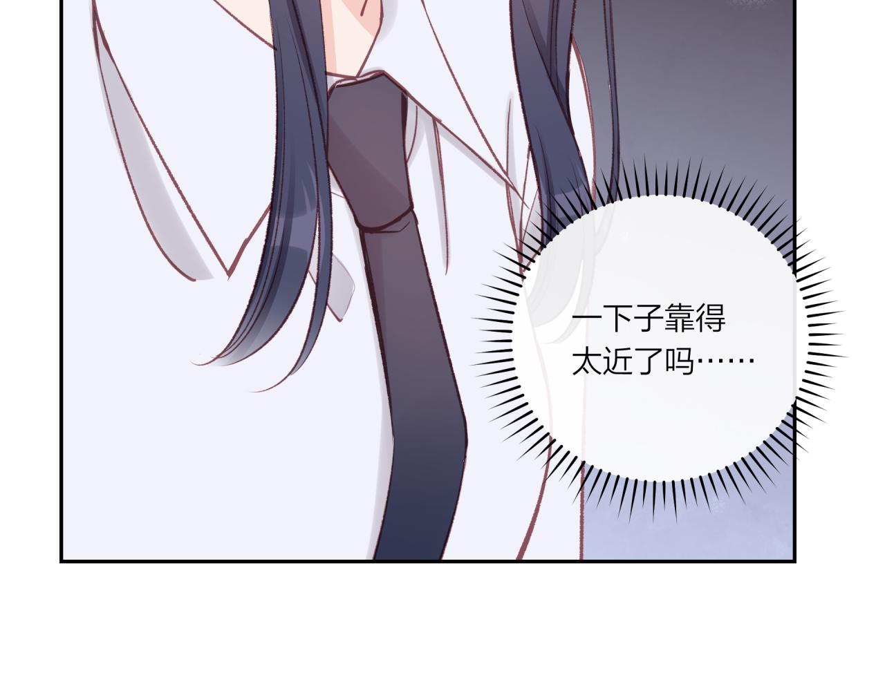 第26话 隐藏的心意24