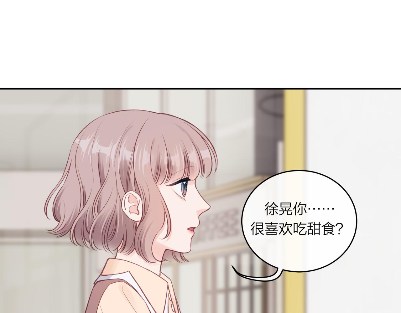 第19话 即使不在身边32