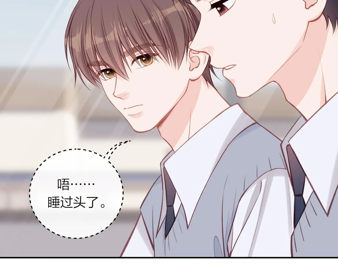 第55话 想说的话31