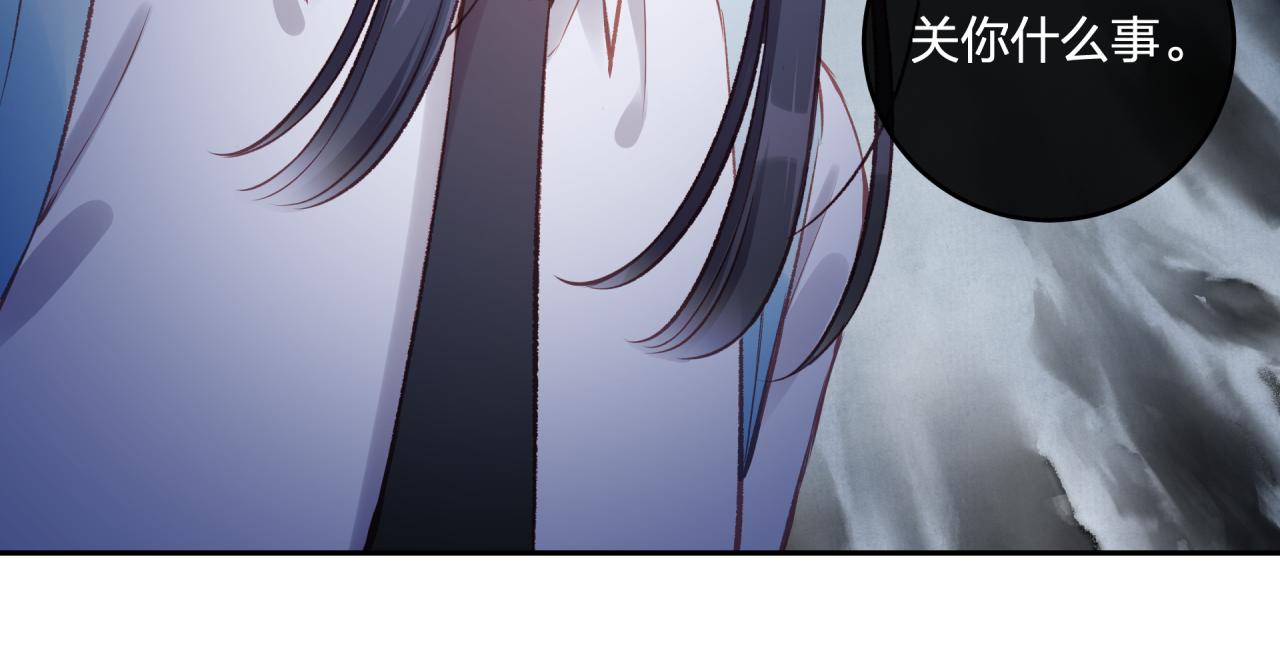 第27话 无法欺瞒88