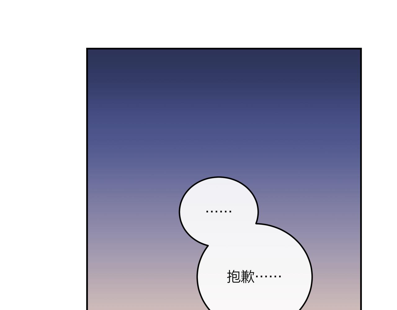 第34话 胸闷感71