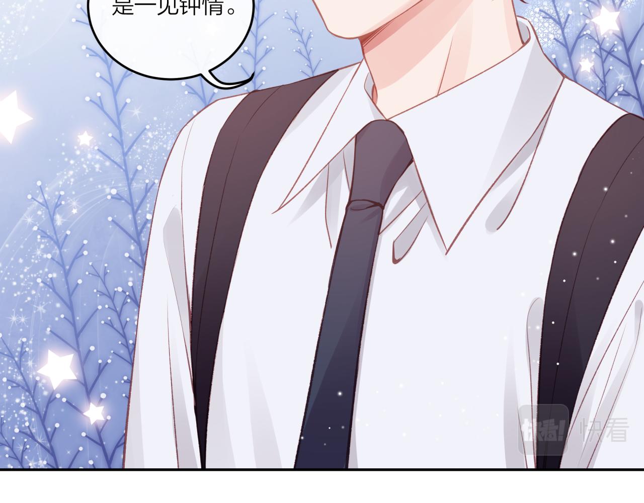 第27话 无法欺瞒110