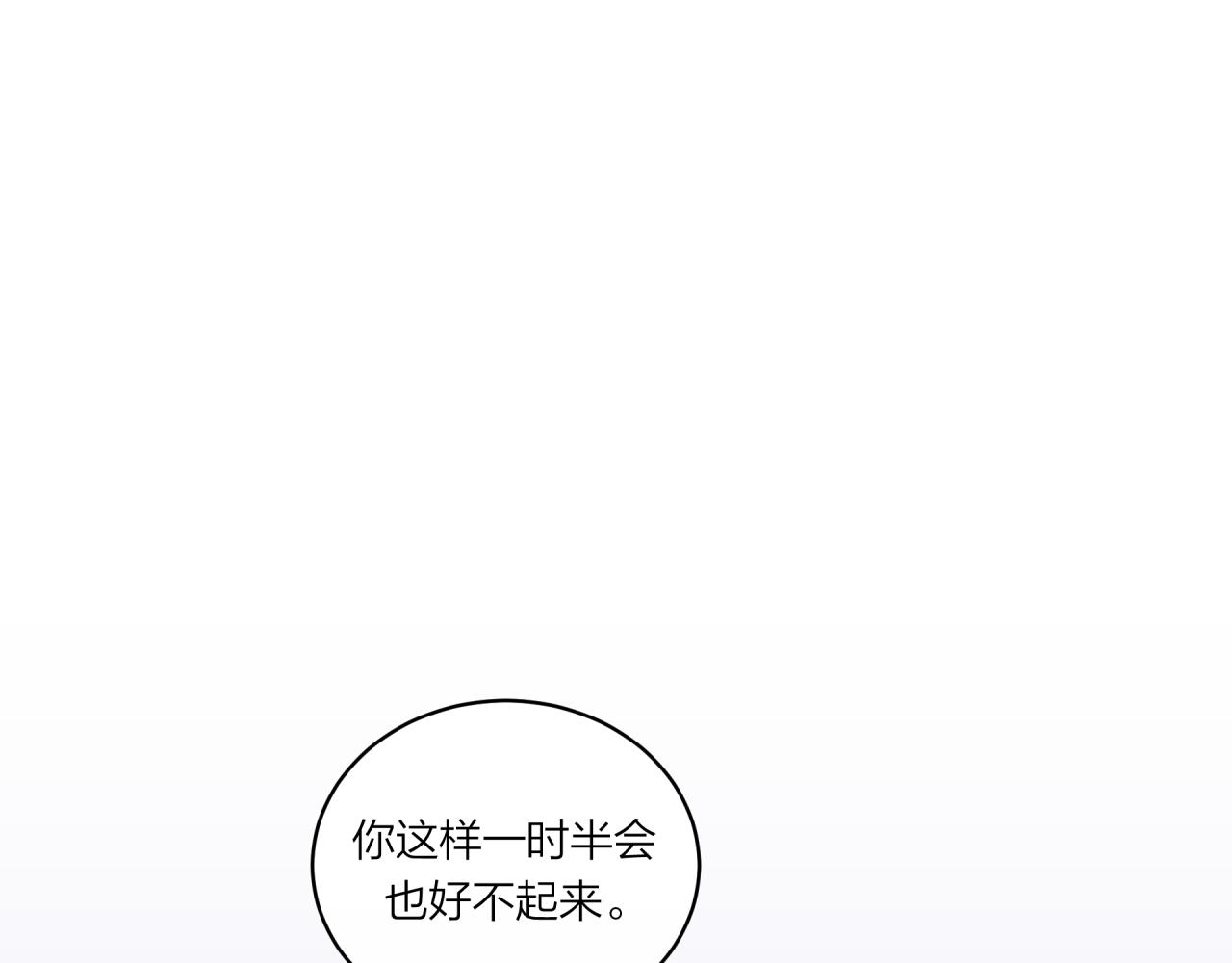 第17话 秘密计划54