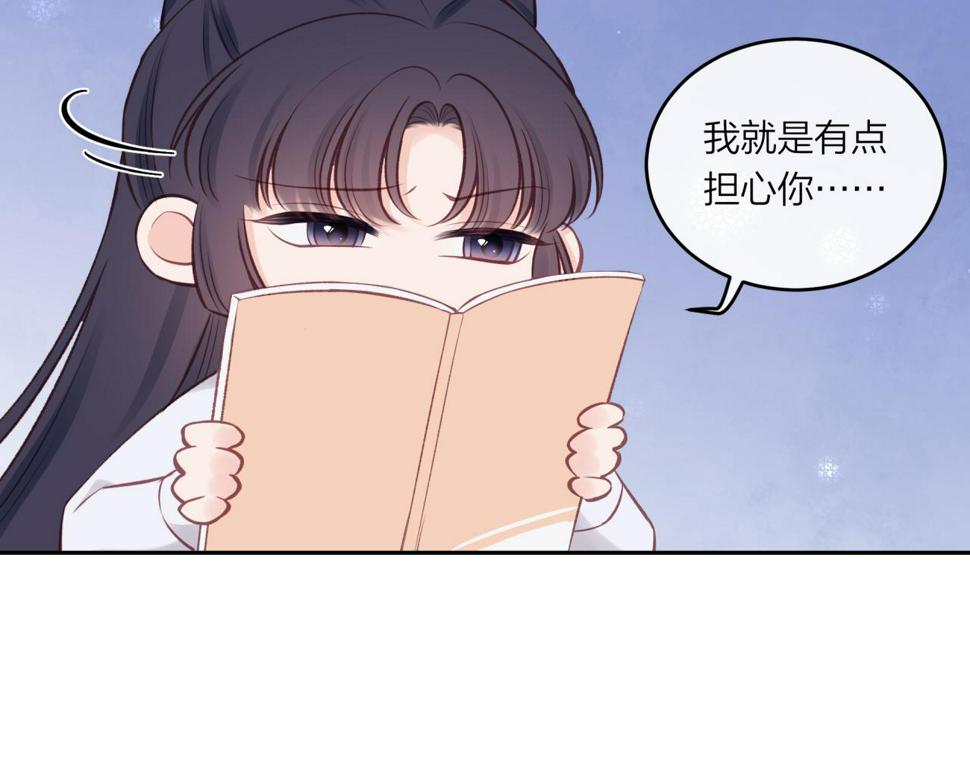 第47话 聚餐5